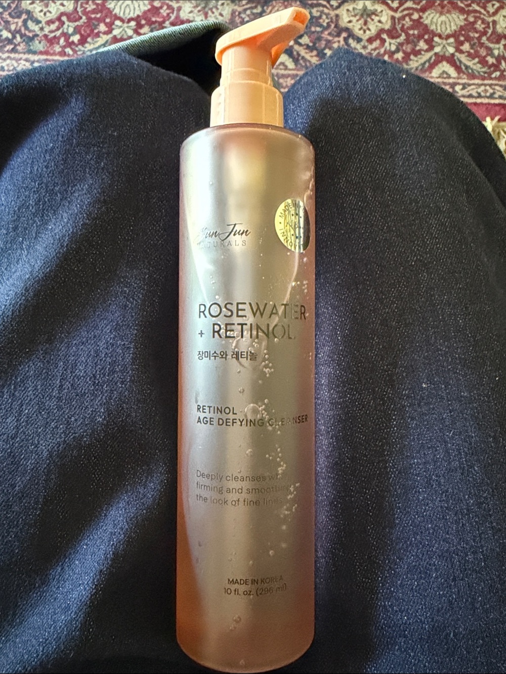 Sun Jun Rosewater + Retinol Pump Bottle, Korean Beauty, NWOT